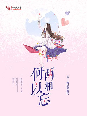 天之骄女娶了乡野村夫